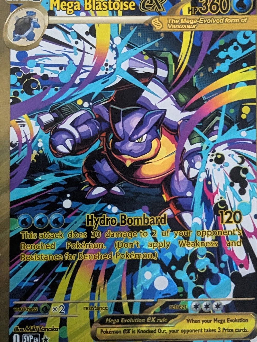 Mega Blastoise EX Art Print - Purple & Blue